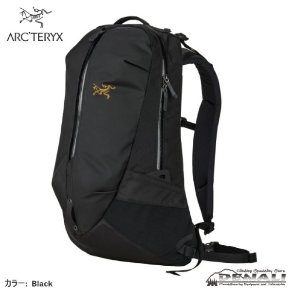 画像1: Arro 22 Backpack (2026FW) (1)