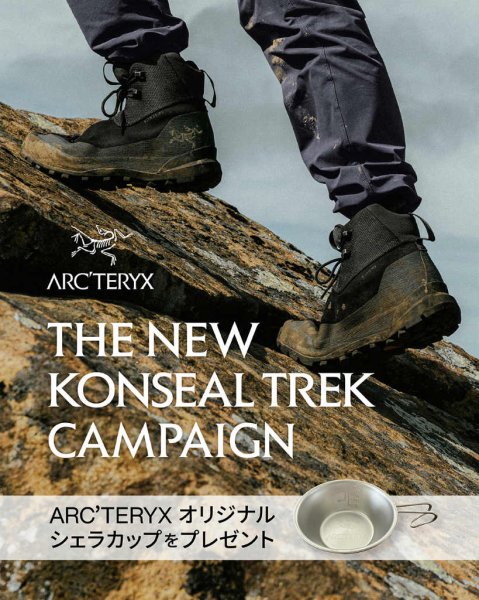 画像2: 【キャンペーン開催中】KONSEAL TREK Women's (2)