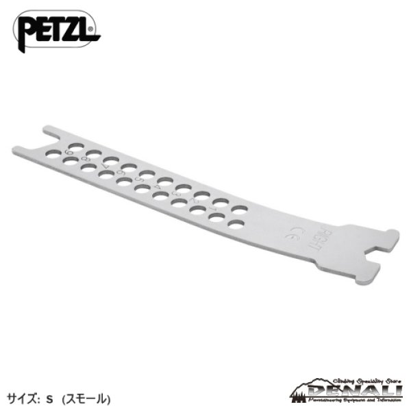 画像2: FLEX Linking Bars (New Size ) (2)