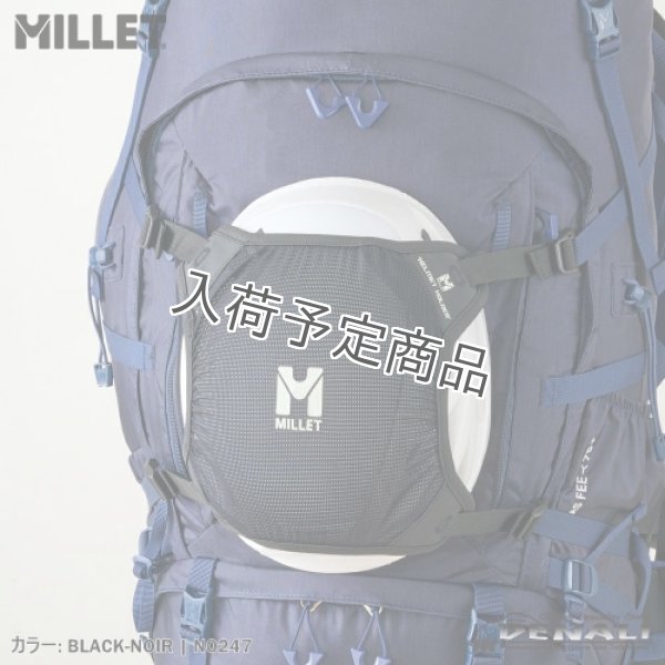 画像5: Helmet Holder (MILLET) (5)