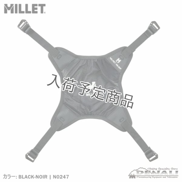 画像3: Helmet Holder (MILLET) (3)