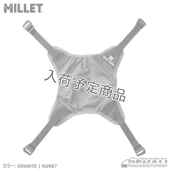 画像1: Helmet Holder (MILLET) (1)