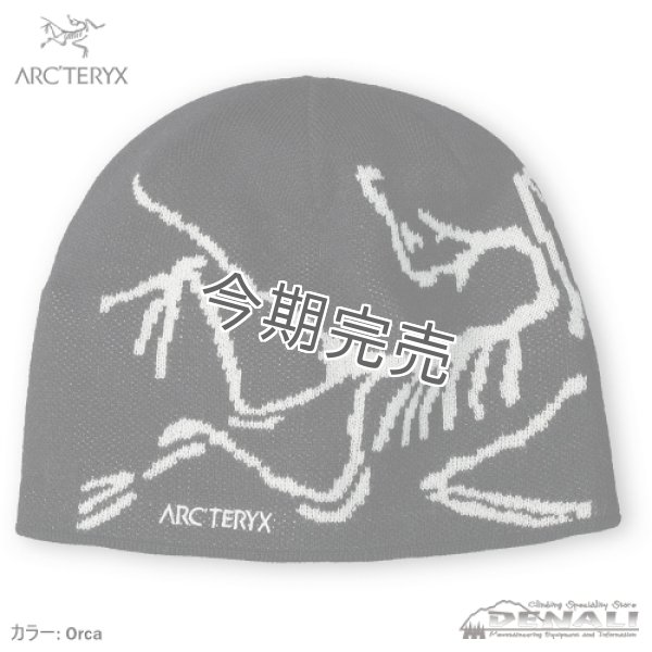 Bird Head Toque (2024FW Color) - 山の店 デナリ