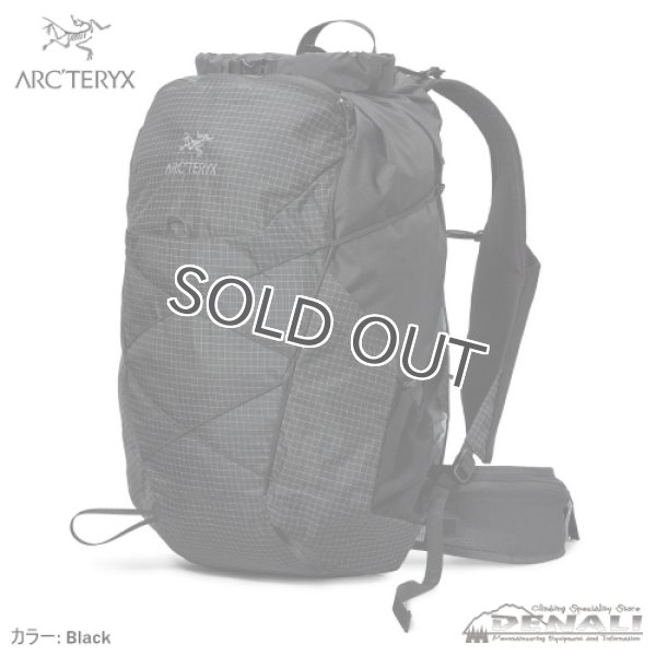 画像1: Aerios 35 Backpack (Update2024) (1)