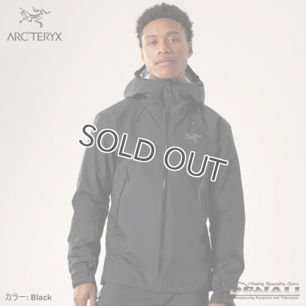 画像11: Beta Lightweight Jacket Men's (Update 2024SS) (11)