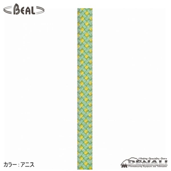 画像8: 9.4MM STINGER III UNICORE DRY-COVER (50m・60m) (8)