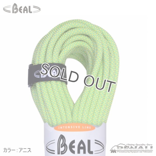 画像4: 9.4MM STINGER III UNICORE DRY-COVER (70m・80m) (4)