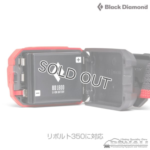 画像5: 1800 BATTERY & CHARGER (5)