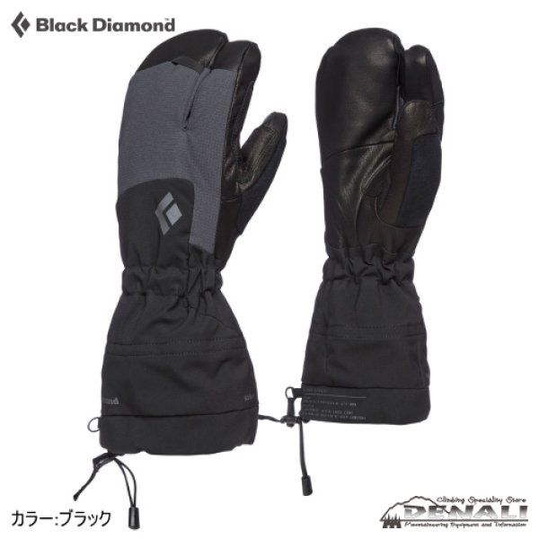 画像1: SOLOIST FINGER GLOVES　(2021FW) (1)