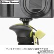 画像4: UNIVERSAL 1/4-20 ADAPTER (4)