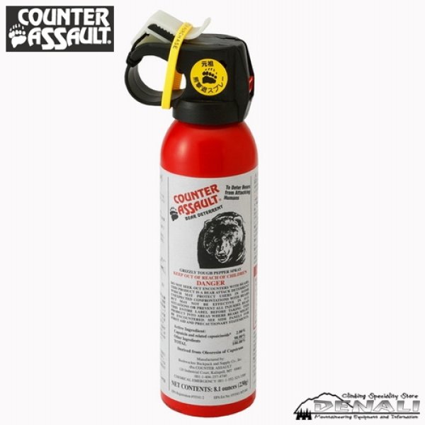 画像1: COUNTER ASSAULT CA230　2025年冬製造分 (1)