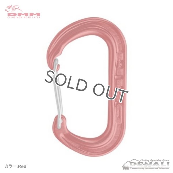 画像9: XSRE Wire (9)