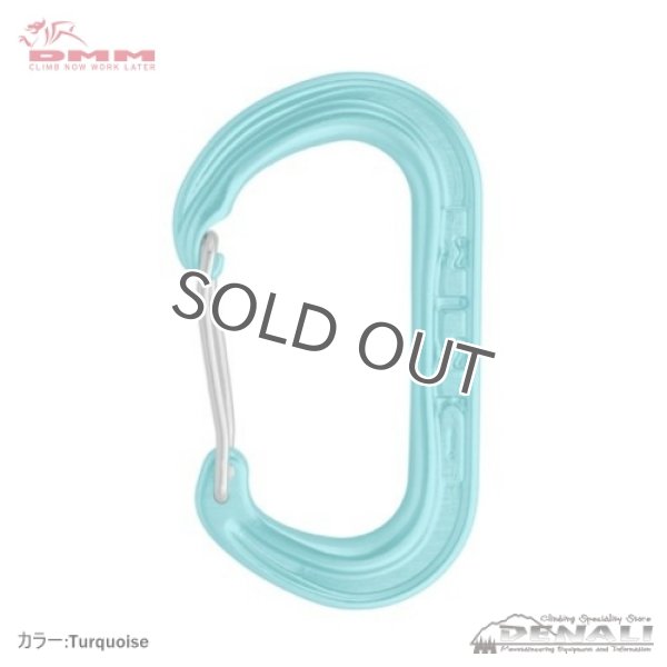 画像10: XSRE Wire (10)