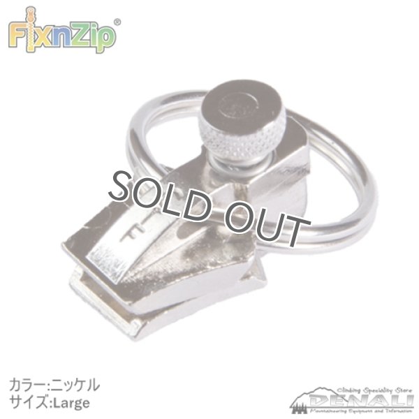 画像3: FixnZip (S、M、L)  (3)