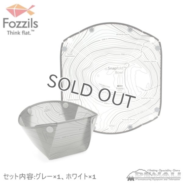 画像1: Snapfold Bowls　(2点セット) (1)