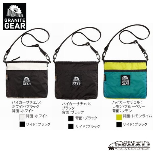 画像8: HIKER SATCHEL (New Color2025)  (8)