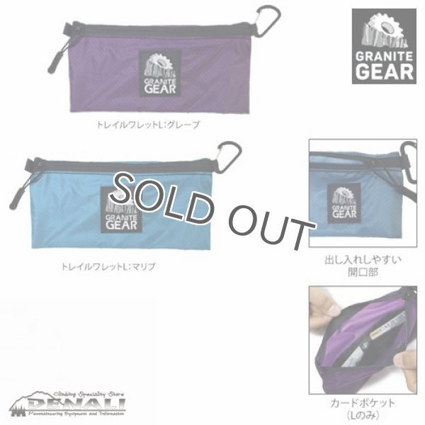 画像2: TRAIL WALLET L (2)