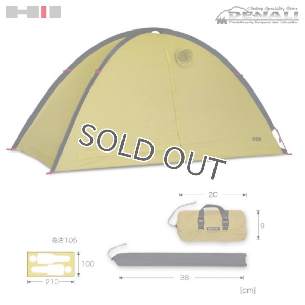 画像4: CROSSOVER DOME (2G) +フロントフライ 【セット】 (4)