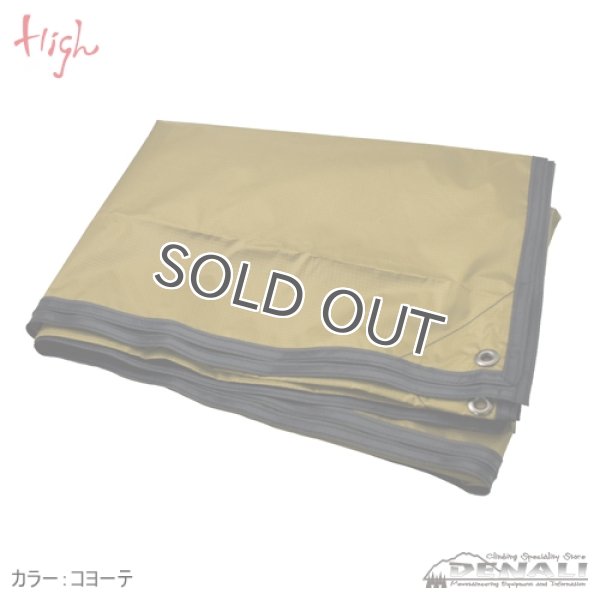 画像5: Camping Field Sheet (5)