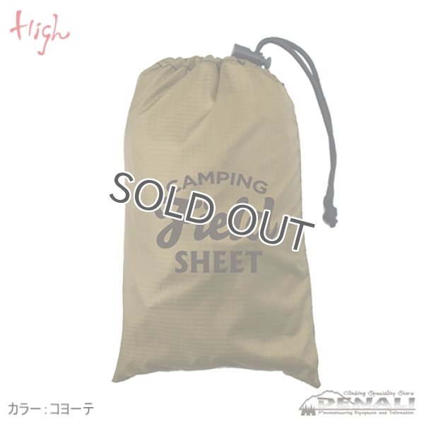 画像3: Camping Field Sheet (3)