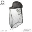 画像1: TRAIL MOSQUITO NET  (1)