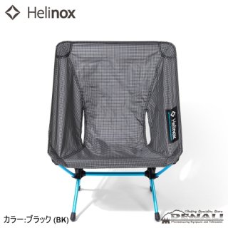 Chair Ball Feet (4PCS) - 山の店 デナリ