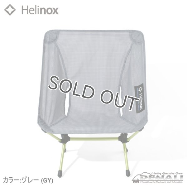 画像2: Chair Zero (2)