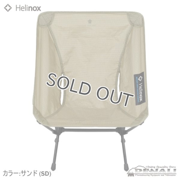 画像3: Chair Zero (3)