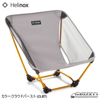 NEMO /ニーモ ムーンランダーテーブル NM-MLT-BR　おまけ付き Amazon | NEMO(ニーモ) ムーンランダーテーブル NM-MLT-BR