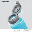 画像3: UltraFlask Speed 500ml (3)