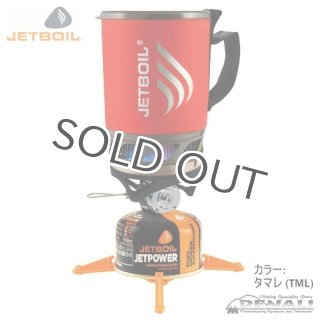JETBOIL / ジェットボイル - 山の店 デナリ