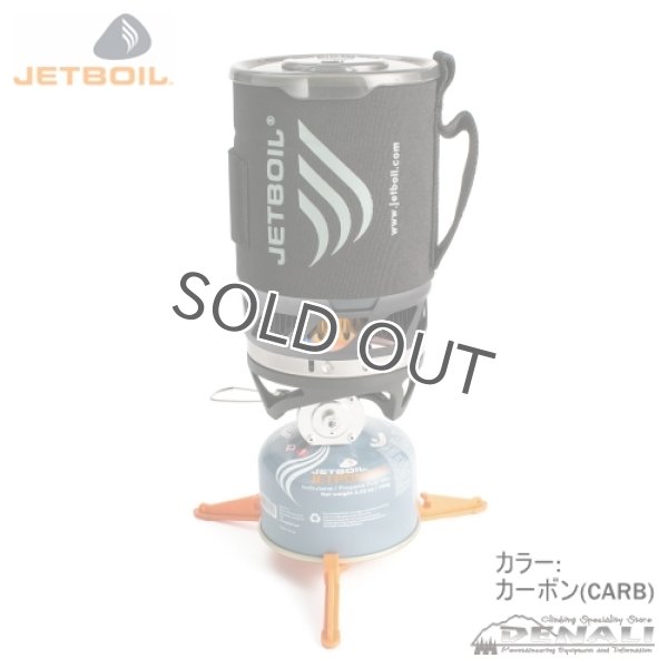 画像2: JETBOIL MICROMO   (2)