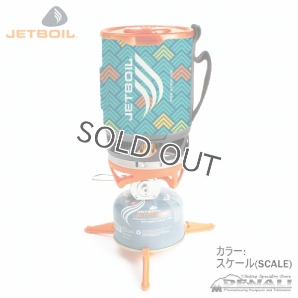 画像4: JETBOIL MICROMO   (4)