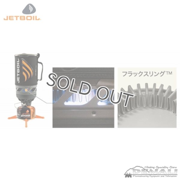 画像7: JETBOIL MICROMO   (7)