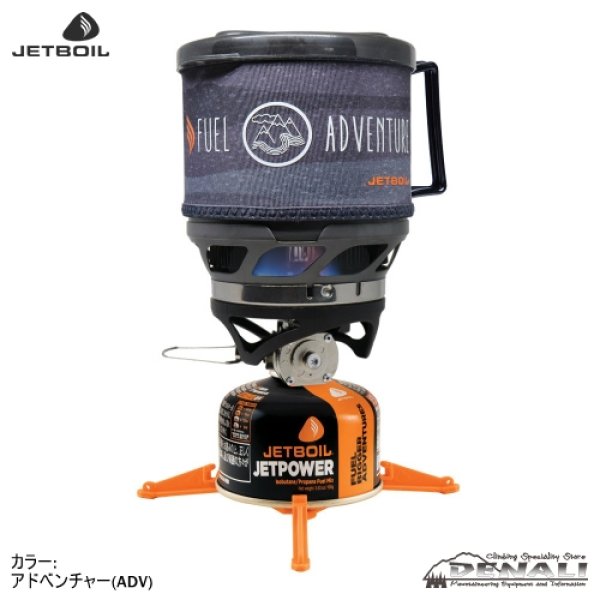 画像4: JETBOIL MINIMO (4)