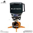 画像2: JETBOIL MINIMO (2)