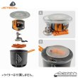 画像4: JETBOIL STASH (4)