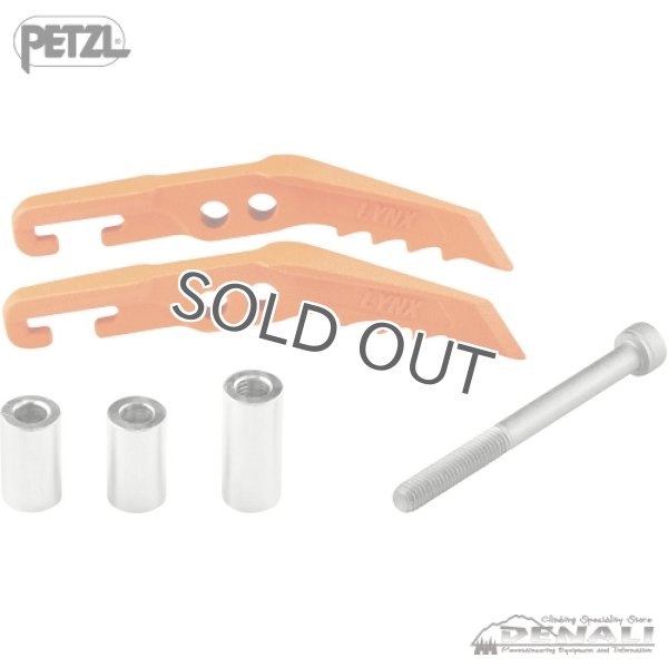 画像1: LYNX Front Point Kit (1)