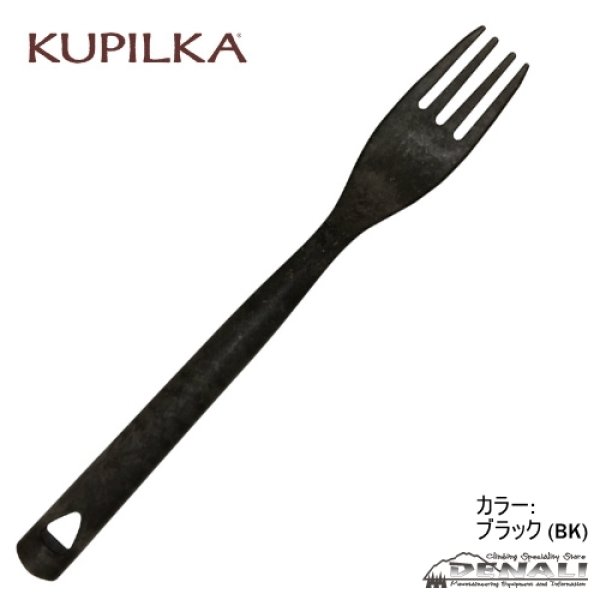 画像2: FORK (KUPILKA) (2)