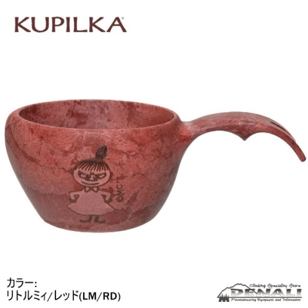 画像3: KUPILKA21 MOOMIN (3)