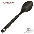 画像2: SPOON (KUPILKA ) (2)