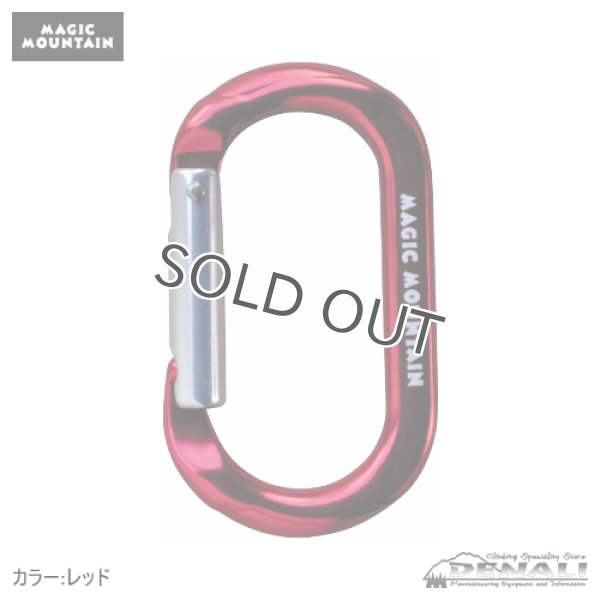 画像2: Mini Oval Biner (2)