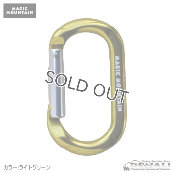 画像4: Mini Oval Biner (4)