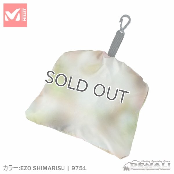 画像5: RAIN COVER 20/30 EZO  (5)