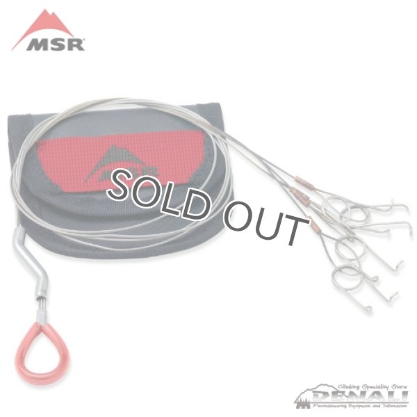 画像1: WindBurner Hanging Kit (1)