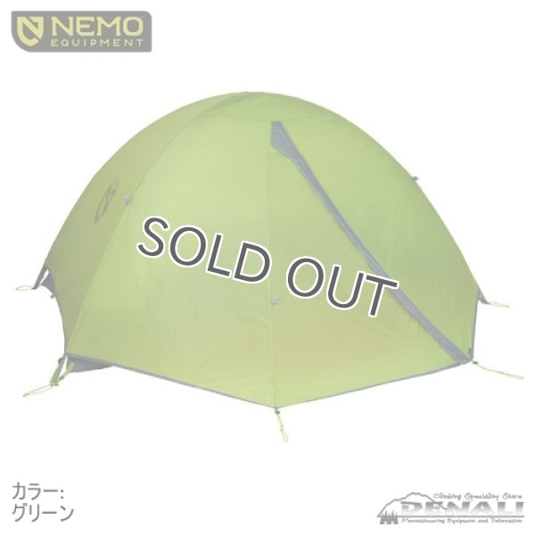 画像3: ATOM 2P 【本体+専用フットプリントセット】 (3)