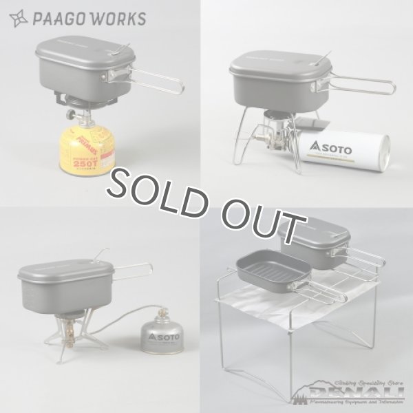 画像2: TRAIL POT(PAAGO WORKS ) (2)