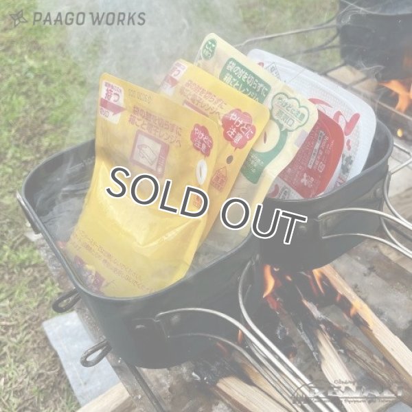 画像12: TRAIL POT(PAAGO WORKS ) (12)