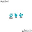 画像4: PackTowl　original (4)