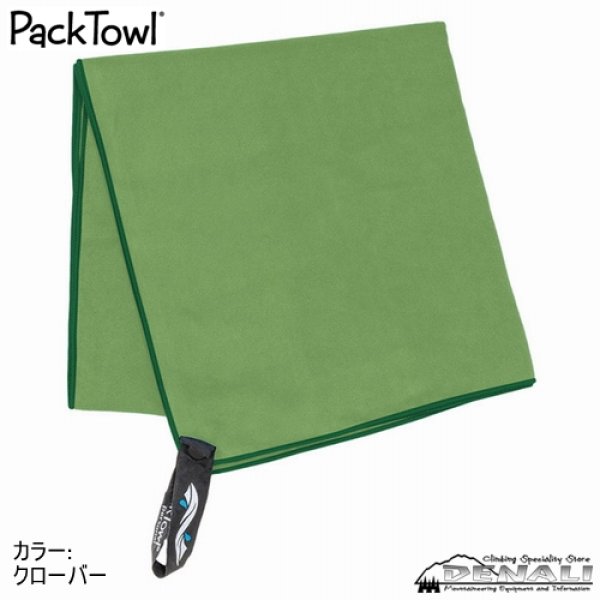 画像4: PackTowl personal (4)